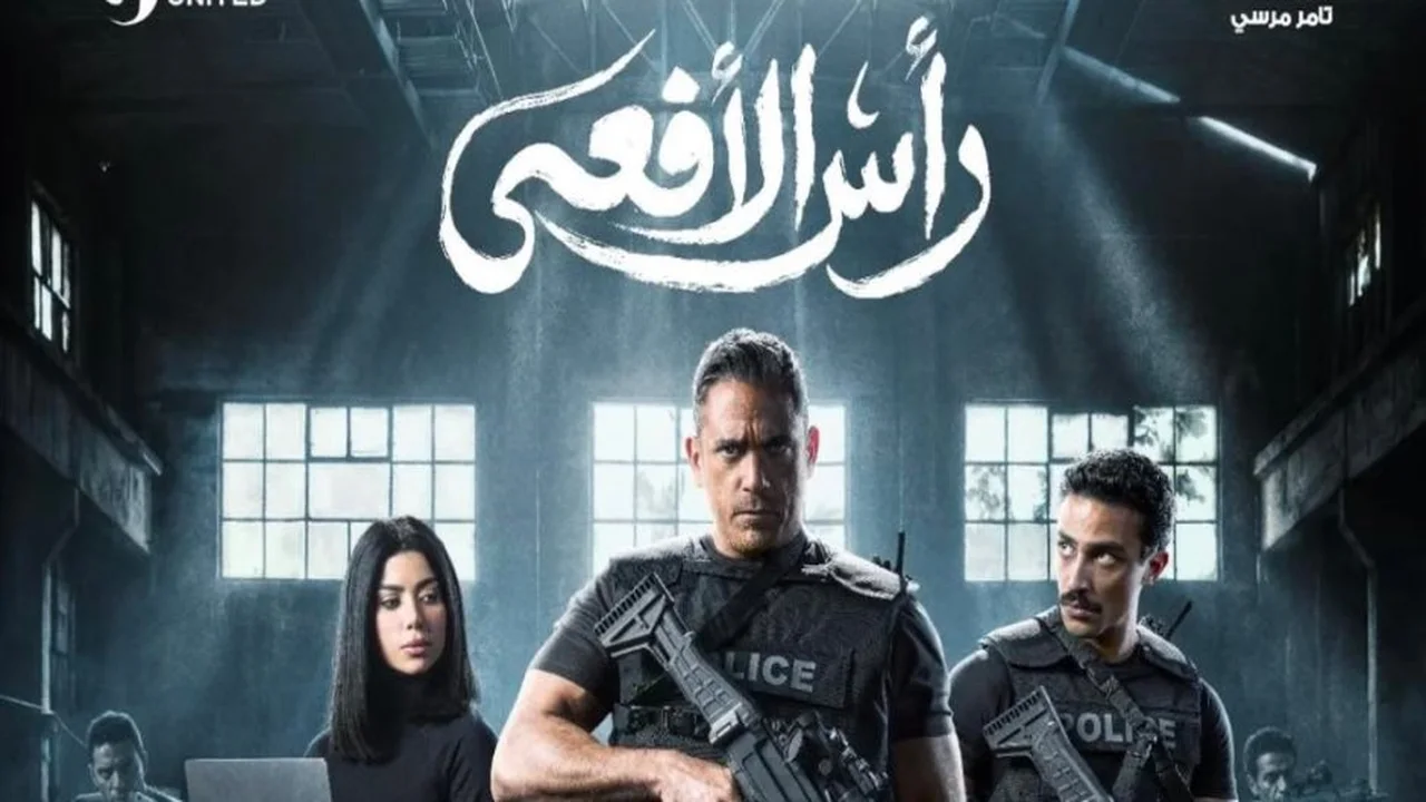 موعد عرض الحلقة 22 من مسلسل رأس الأفعى والقنوات الناقلة لها